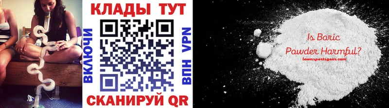 Купить наркотики Полысаево Канабис  Амфетамин  Гашиш  КОКАИН  Alpha PVP 