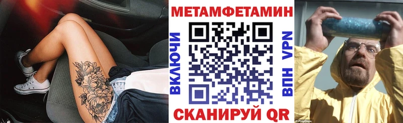 ОМГ ОМГ   Полысаево  Амфетамин 97% 