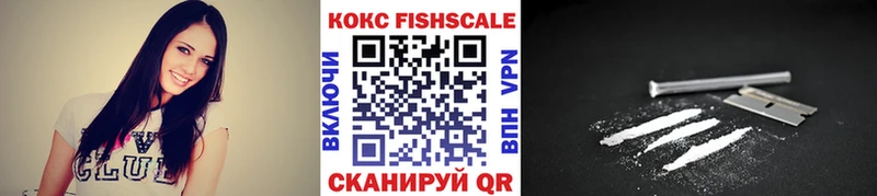 mega ТОР  Полысаево  КОКАИН FishScale 