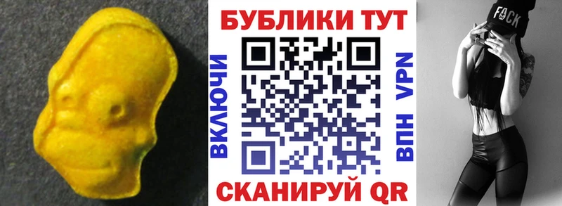 KRAKEN рабочий сайт  Полысаево  ЭКСТАЗИ 250 мг 