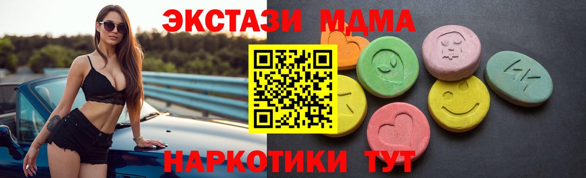 Ecstasy TESLA Полысаево
