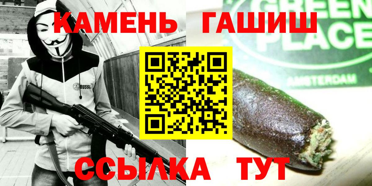 ГАШИШ индика сатива  Полысаево 