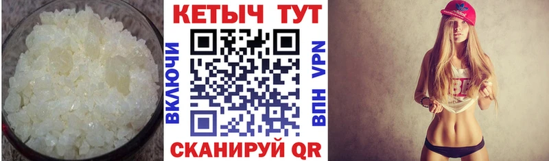 купить  цена  мега маркетплейс  Кетамин ketamine  Полысаево 
