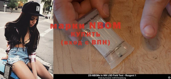 эйфоретик Нягань