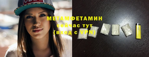 гашишное масло Нязепетровск