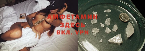 MDMA Premium VHQ Володарск