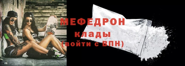 эйфоретик Нягань