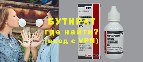 гашишное масло Нязепетровск