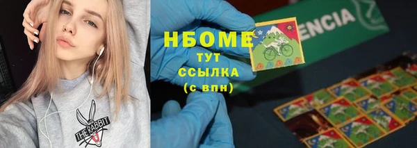 MDMA Premium VHQ Володарск