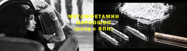 СК Няндома
