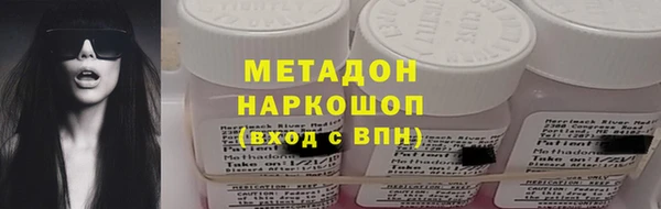 гашишное масло Нязепетровск