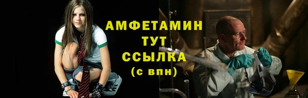 эйфоретик Нягань