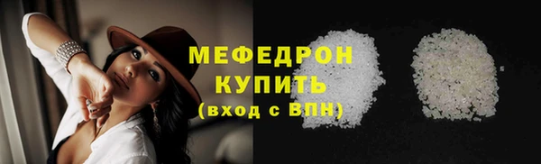 MDMA Premium VHQ Володарск