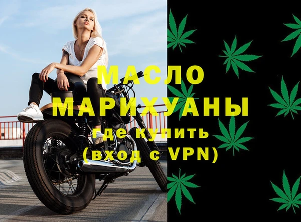 MDMA Premium VHQ Володарск