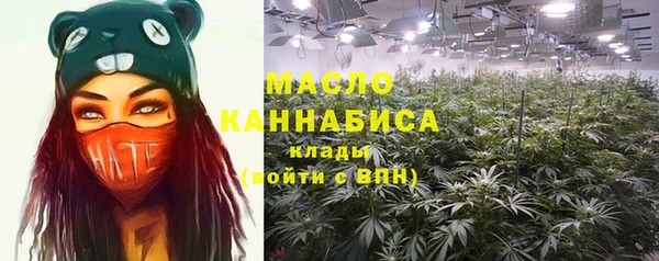 гашишное масло Нязепетровск