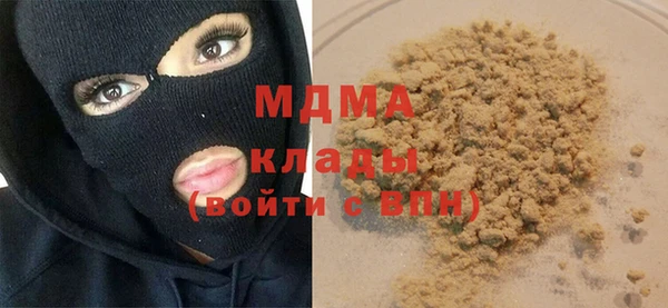 MDMA Premium VHQ Володарск