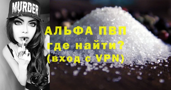 стаф Лысково