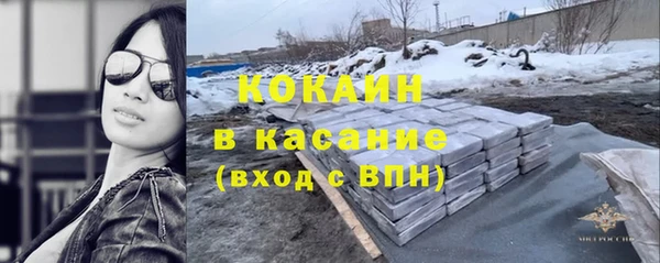 гашиш Волосово