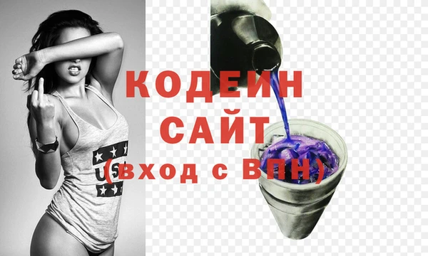 гашишное масло Нязепетровск