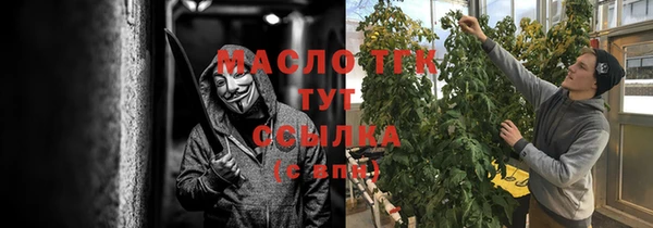 гашишное масло Нязепетровск