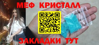 каннабис Волгодонск