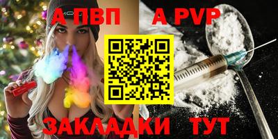 каннабис Волгодонск