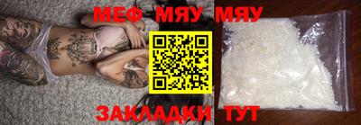 соль ск Волжский