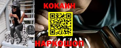 наркотики Изобильный