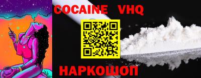 дистиллят марихуана Волжск