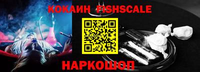 наркотики Изобильный