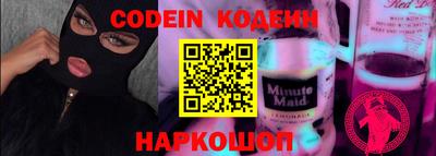 наркотики Изобильный