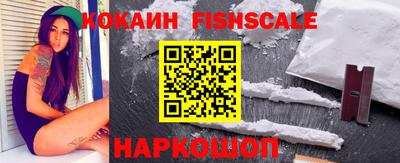 соль ск Волжский