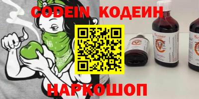 наркотики Изобильный