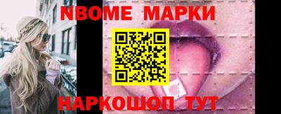 соль ск Волжский