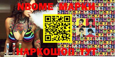 каннабис Волгодонск