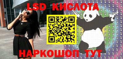 соль ск Волжский