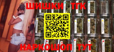 дистиллят марихуана Волжск