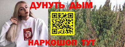 дистиллят марихуана Волжск