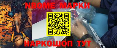 каннабис Волгодонск