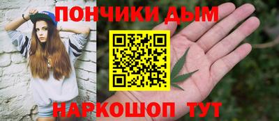 дистиллят марихуана Волжск