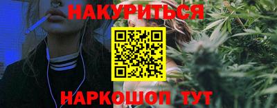 дистиллят марихуана Волжск