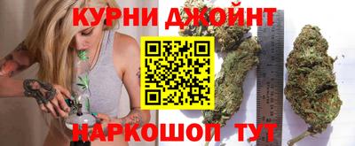 дистиллят марихуана Волжск