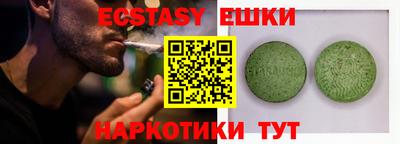 дистиллят марихуана Волжск