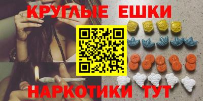 наркотики Изобильный