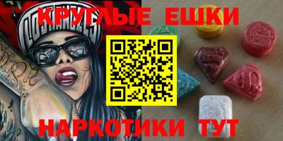 ECSTASY Ипатово