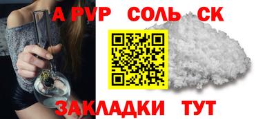 ECSTASY Ипатово
