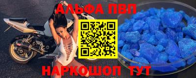 каннабис Волгодонск