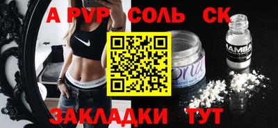 стафф Абакан