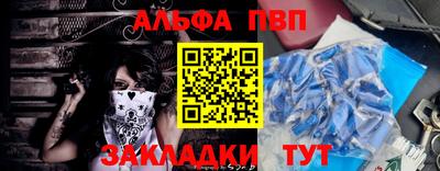 соль ск Волжский