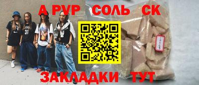 наркотики Изобильный